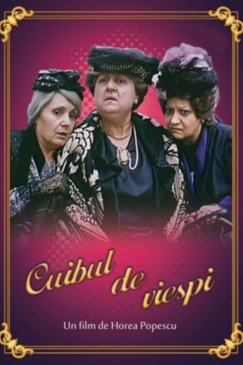 Cuibul de viespiのポスター