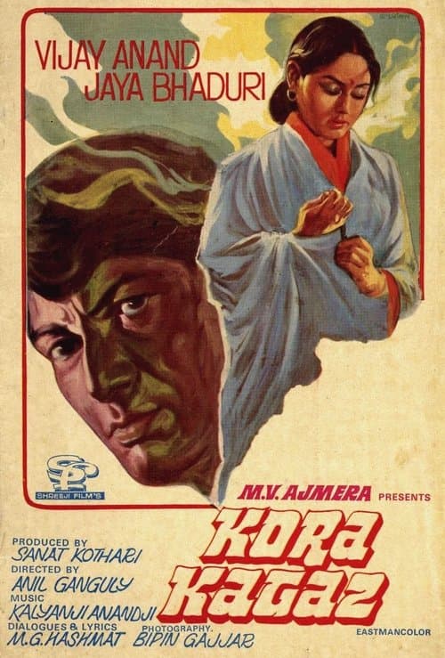 कोरा कागज़のポスター