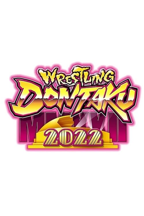 NJPW Wrestling Dontaku 2022のポスター