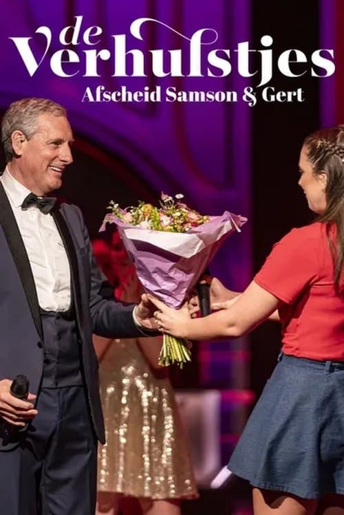 De Verhulstjes: Afscheid Samson & Gertのポスター