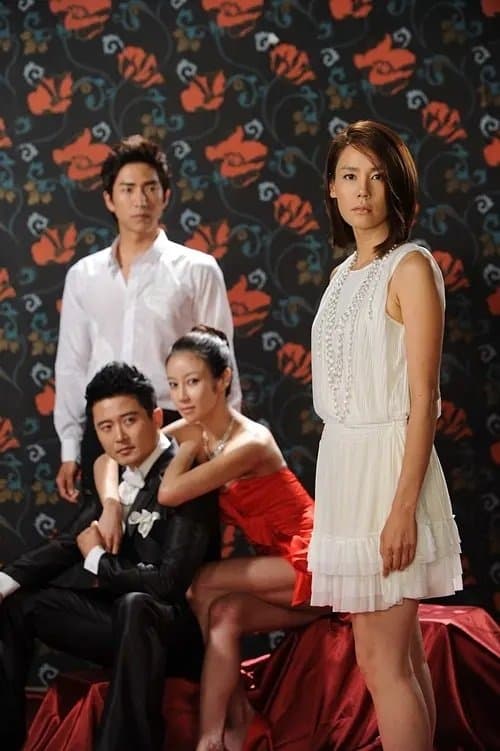 여자를 몰라のポスター