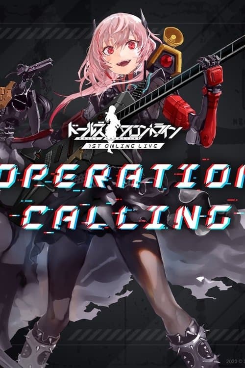 ドールズフロントライン Operation Calling - Online Liveのポスター