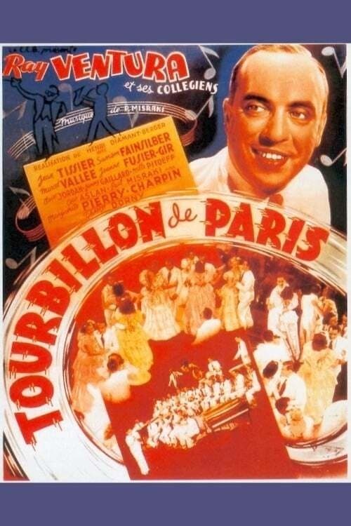 Tourbillon de Parisのポスター