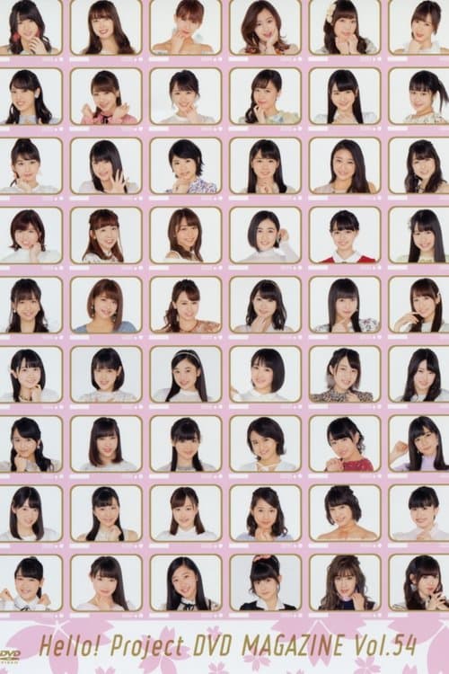 Hello! Project DVD Magazine Vol.54のポスター