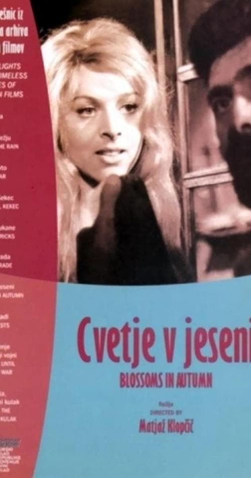 Cvetje v jeseniのポスター