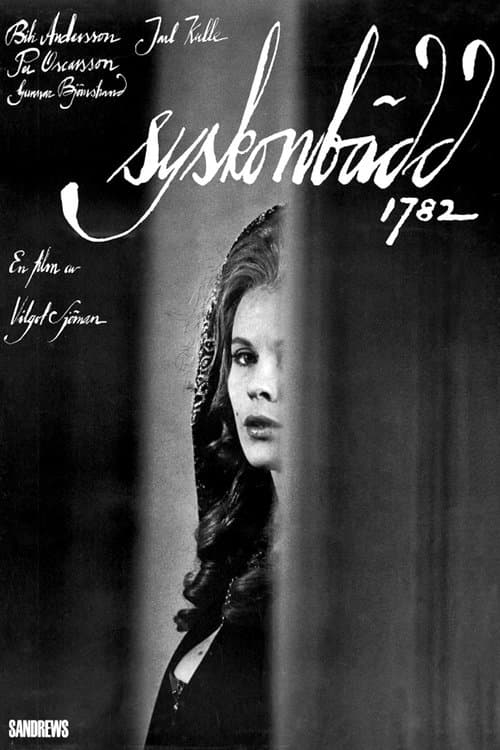 Syskonbädd 1782のポスター