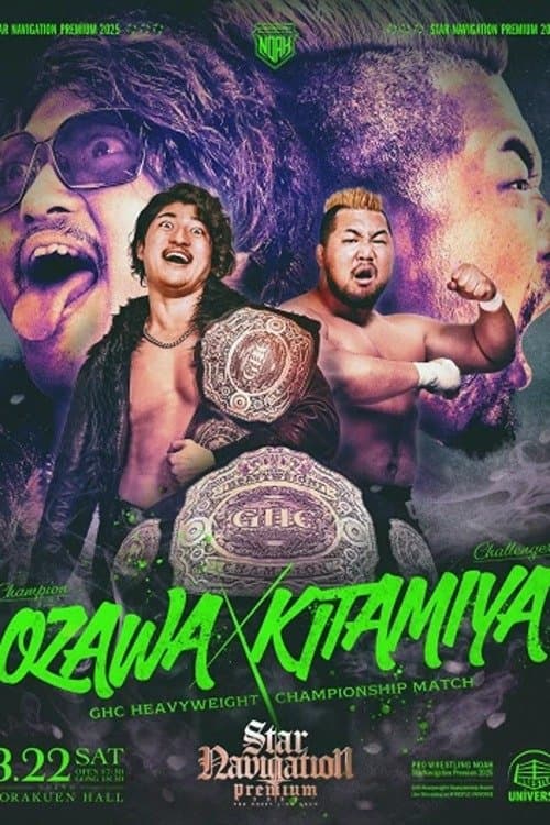 NOAH Star Navigation Premium 2025 #3のポスター