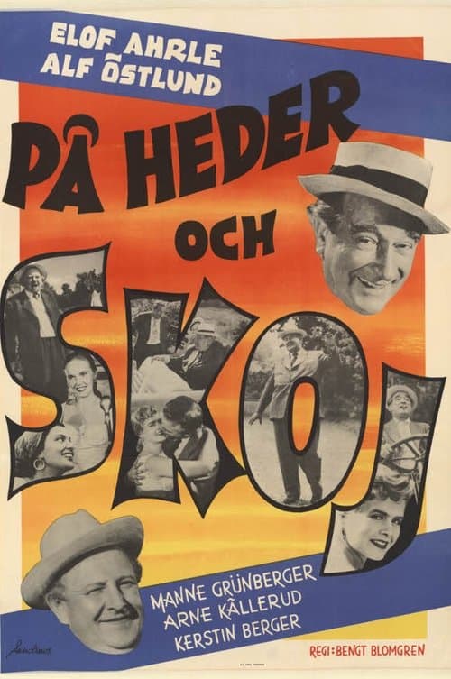 På heder och skojのポスター