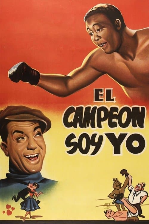 El campeón soy yoのポスター