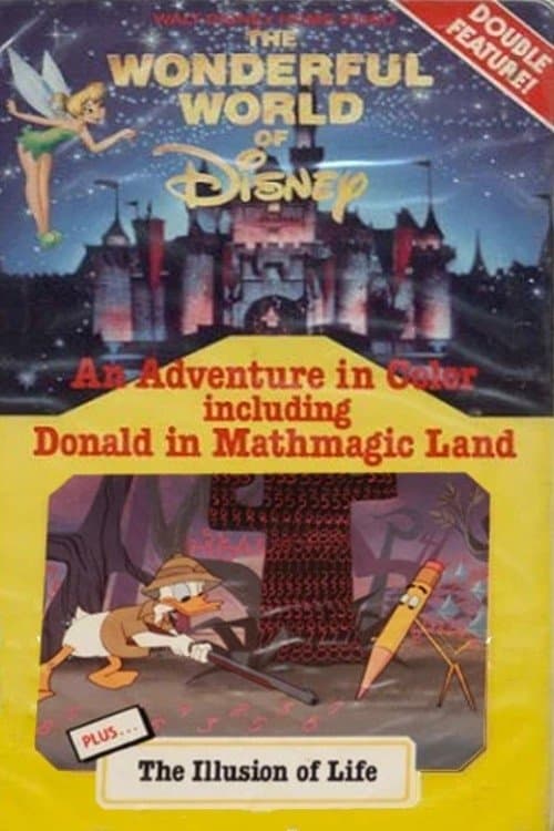Disney Animation: The Illusion of Lifeのポスター
