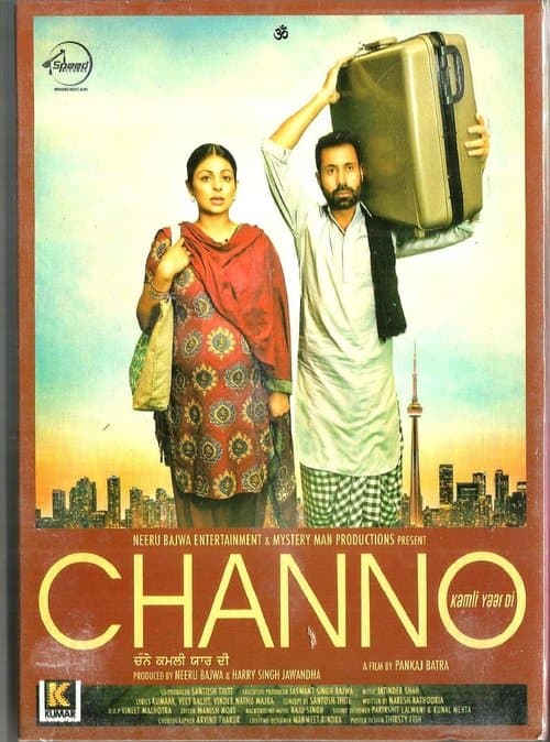 Channo Kamli Yaar Diのポスター