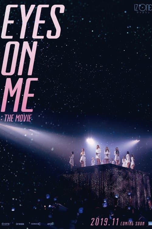 아이즈 온 미 : 더 무비のポスター