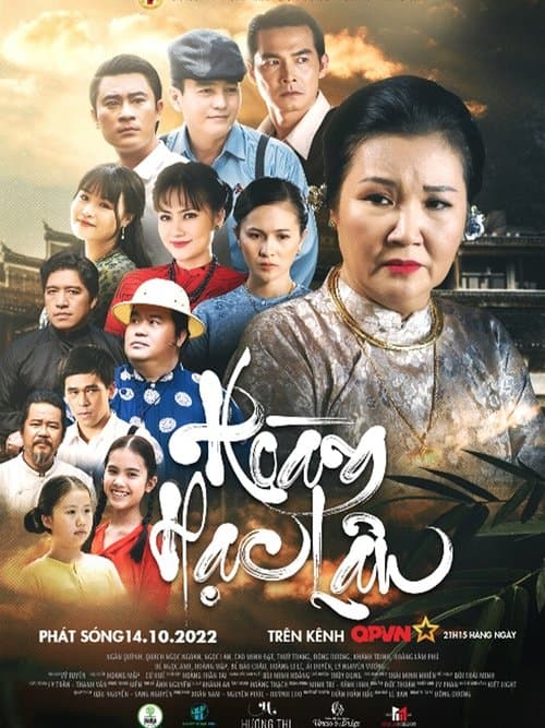 Hoàng Hạc Lâuのポスター