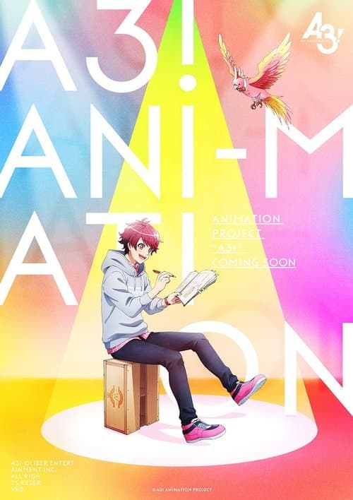 A3!のポスター