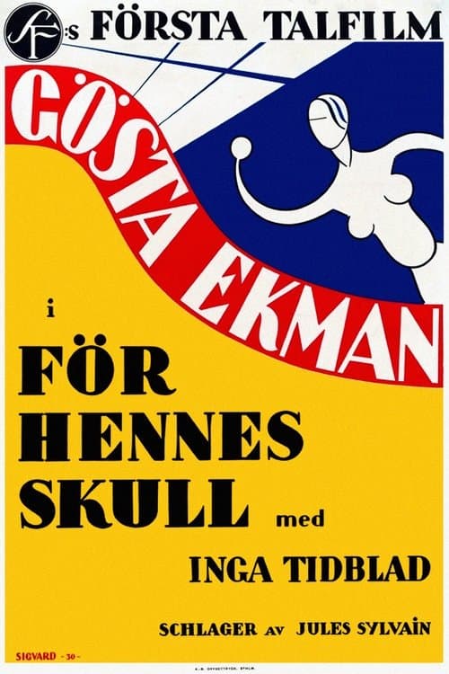 För hennes skullのポスター