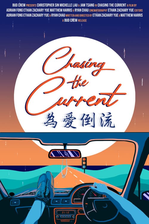 Chasing the Currentのポスター