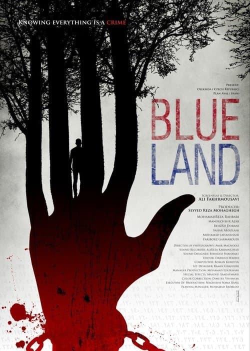 Blue Landのポスター