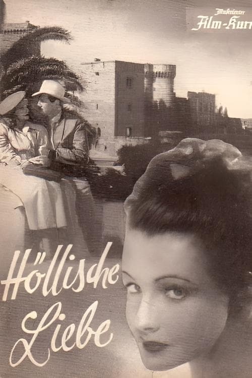 Höllische Liebeのポスター