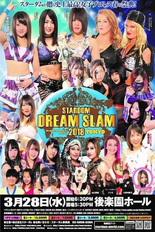 Stardom Dream Slam In Tokyoのポスター