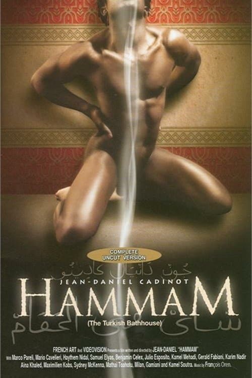 Hammamのポスター
