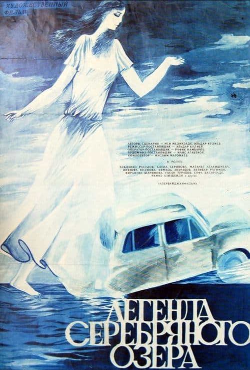 Gümüşgöl Əfsanəsiのポスター