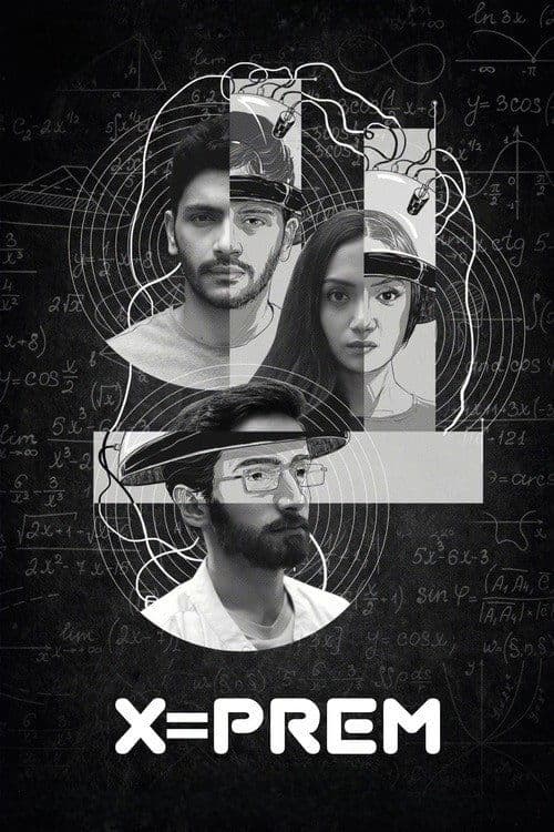 এক্স=প্রেমのポスター