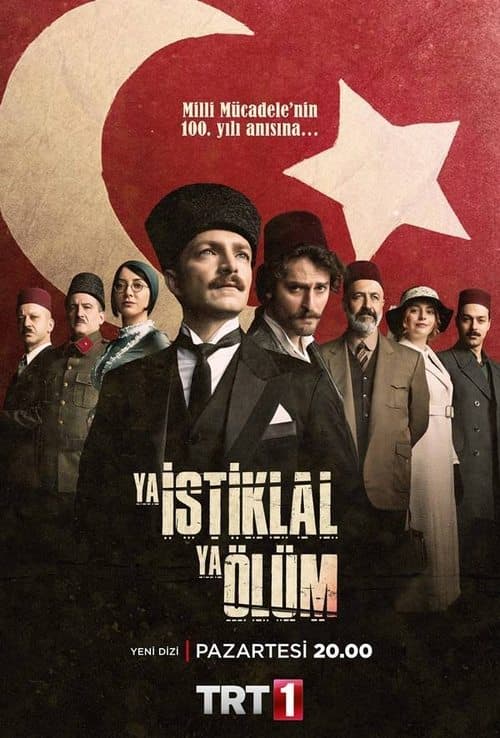 Ya İstiklal Ya Ölümのポスター