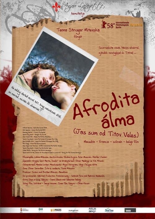 Јас сум од Титов Велесのポスター