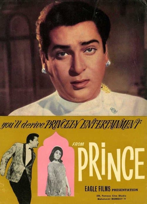 Princeのポスター