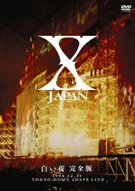 X Japan - Shiroi Yoruのポスター