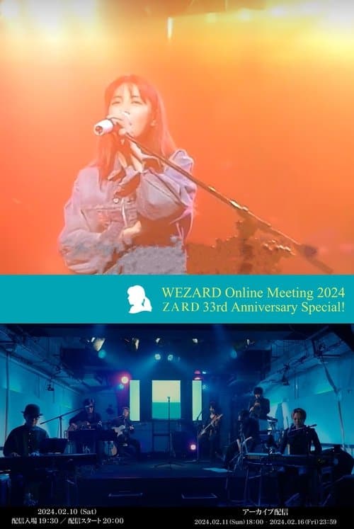 ZARD WEZARD Online Meeting 2024 ZARD 33rd Anniversary Special!のポスター