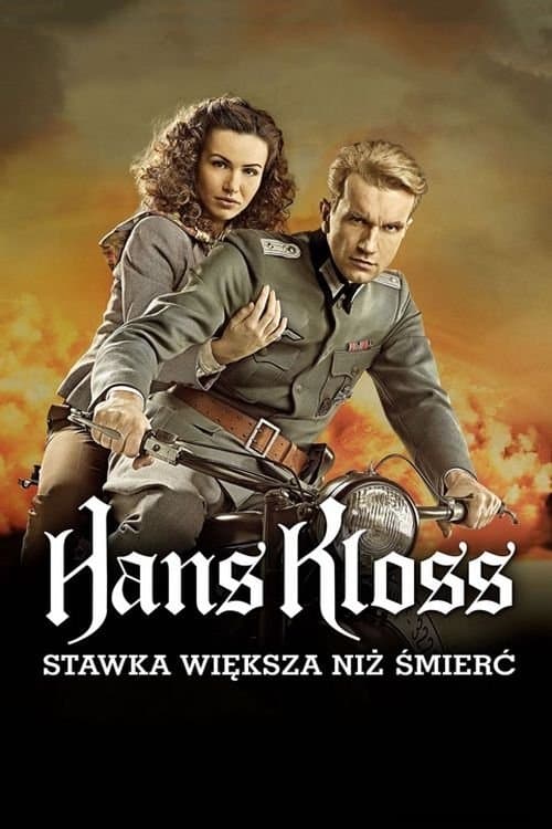 Hans Kloss. Stawka większa niż śmierćのポスター