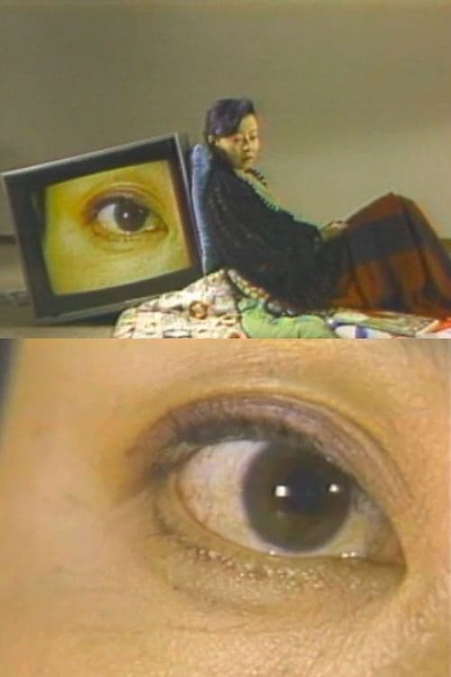 洋二、どうしたの？のポスター