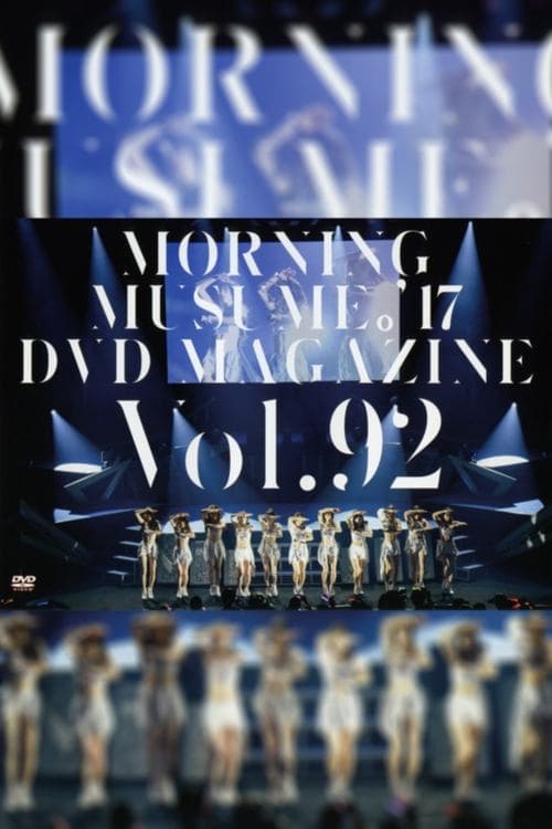 Morning Musume.'17 DVD Magazine Vol.92のポスター