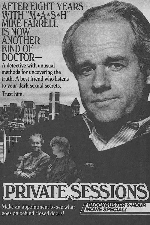 Private Sessionsのポスター