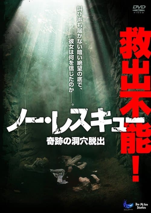 Breathのポスター