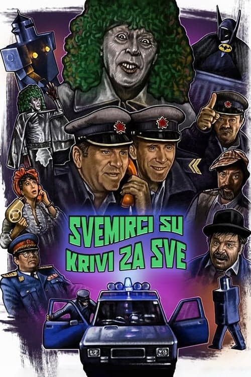 Svemirci su krivi za sveのポスター