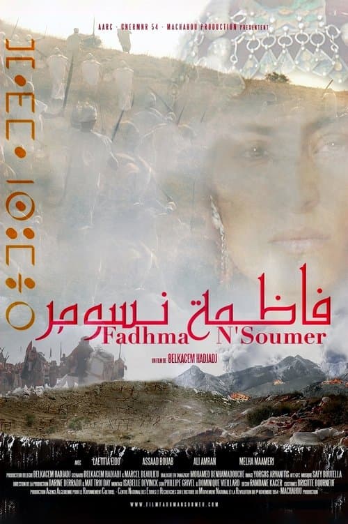 Fadhma N'Soumerのポスター