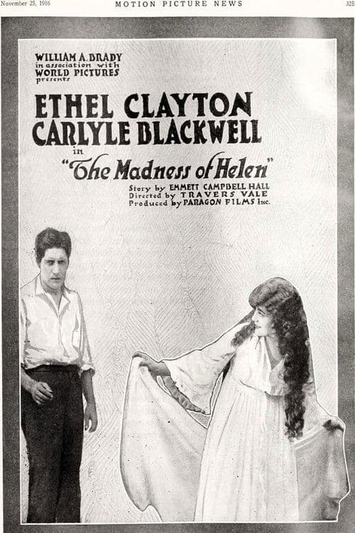 Beyond the Wallのポスター