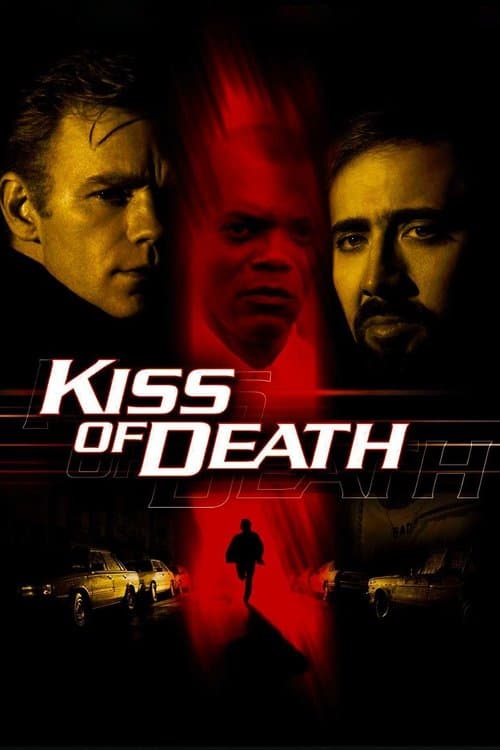 死の接吻のポスター