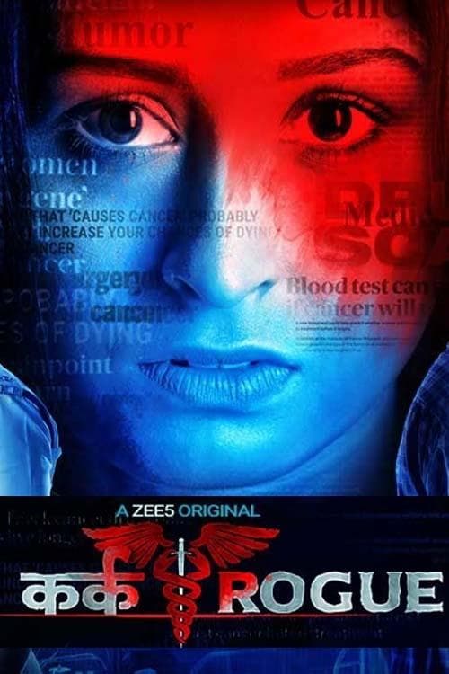 Karkat Rogueのポスター