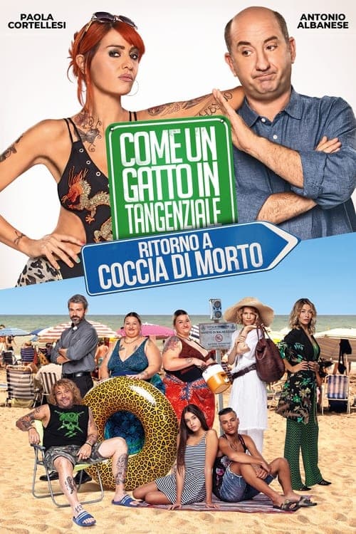 Come un gatto in tangenziale - Ritorno a Coccia di Mortoのポスター