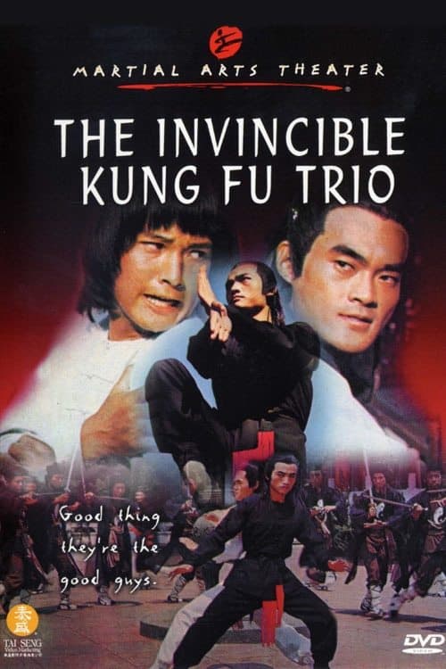 Hong Xi Guan Fang Shi Yu Liu A Caiのポスター