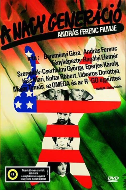 A nagy generációのポスター