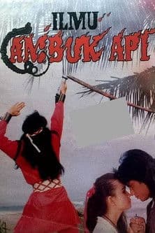Ilmu Cambuk Apiのポスター