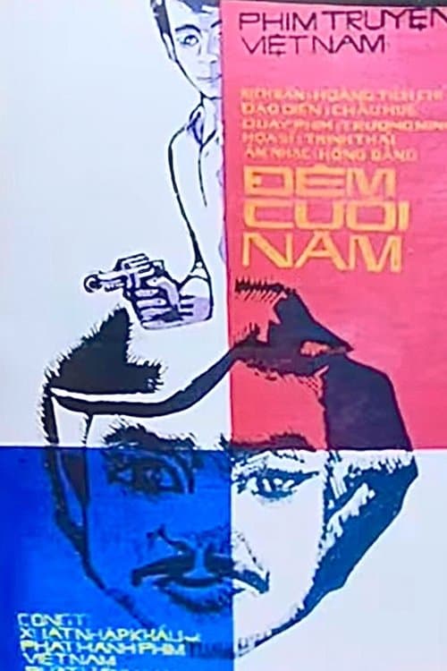 Đêm Cuối Nămのポスター