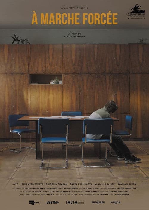 À marche forcéeのポスター