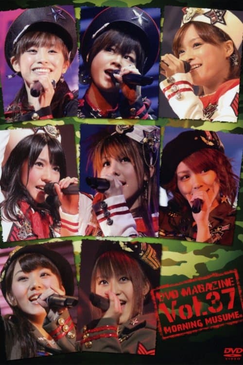 Morning Musume. DVD Magazine Vol.37のポスター