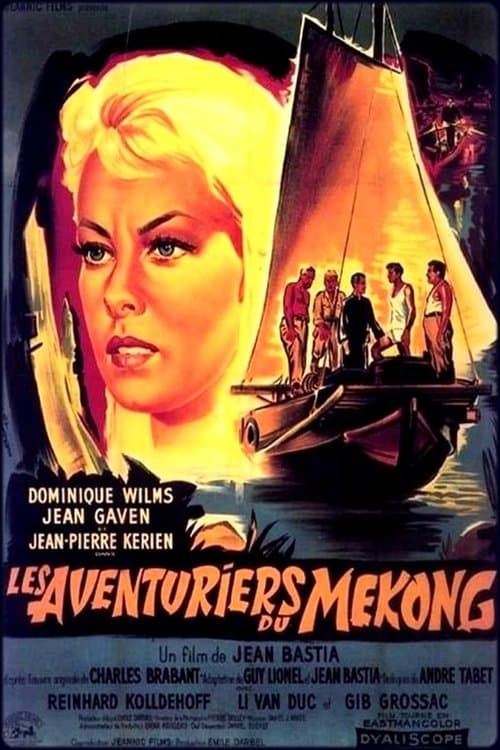Les aventuriers du Mékongのポスター