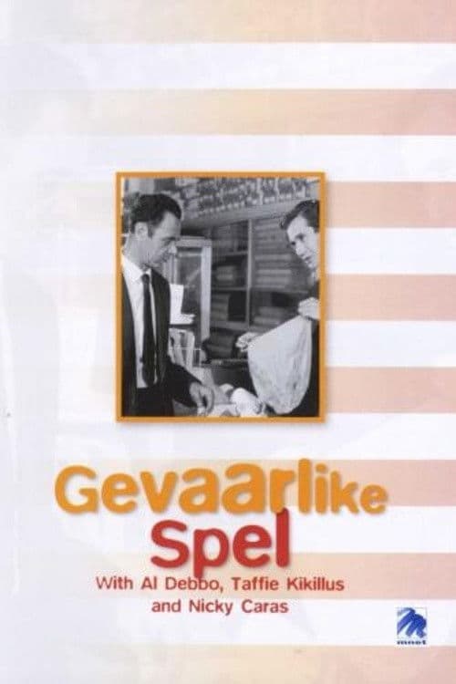 Gevaarlike Spelのポスター
